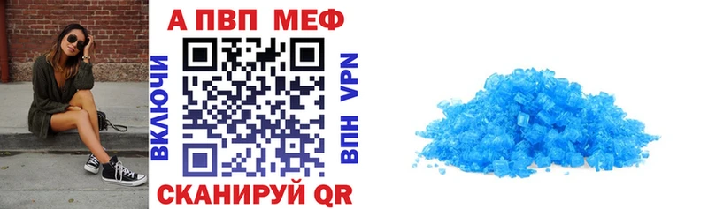 A PVP Соль  Каспийск 