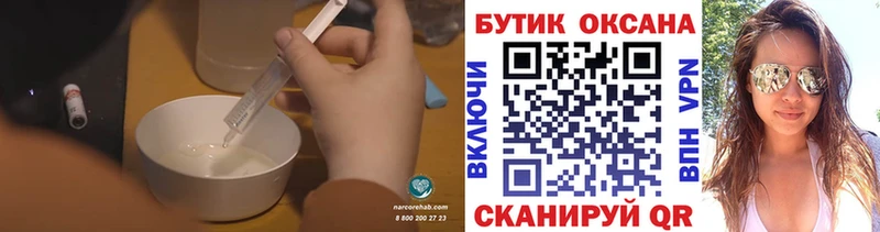 Бутират жидкий экстази  это телеграм  Каспийск  закладки 