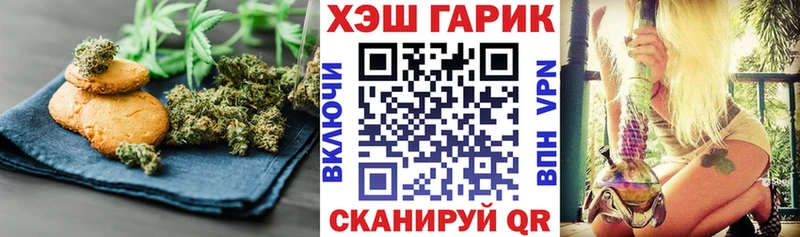 Еда ТГК марихуана  Каспийск 
