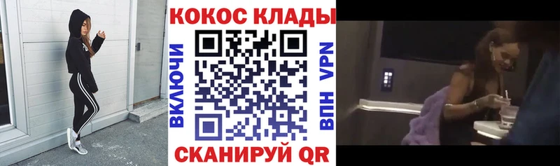 blacksprut ТОР  Каспийск  Кокаин VHQ 