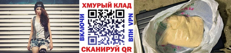 ГЕРОИН VHQ  Каспийск 