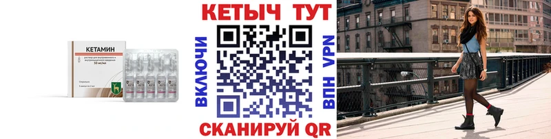 omg ссылка Каспийск КЕТАМИН ketamine