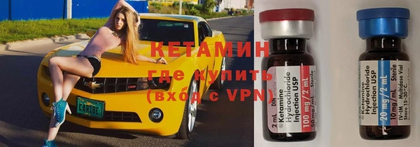 кристаллы Баксан