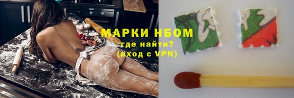 кристаллы Баксан
