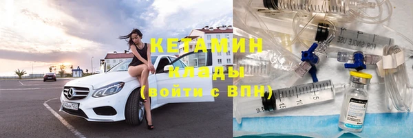 мефедрон Балабаново