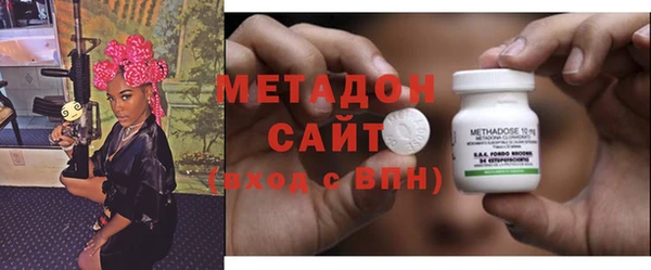 кристаллы Баксан