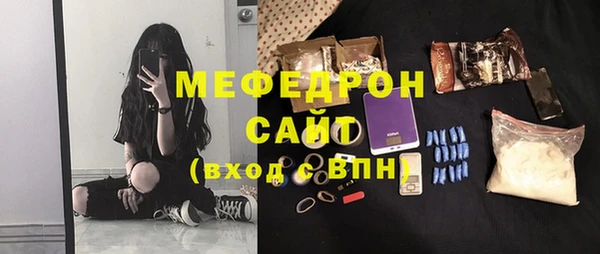кристаллы Баксан