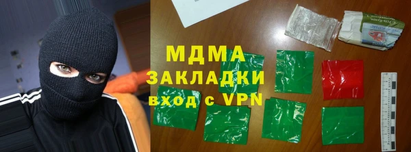 мефедрон Балабаново