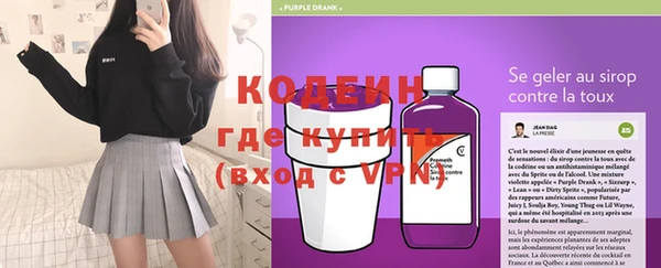 мефедрон Балабаново