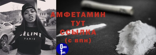 мефедрон Балабаново