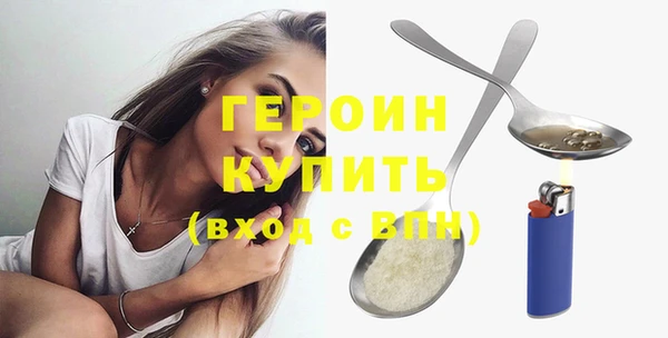 мефедрон Балабаново