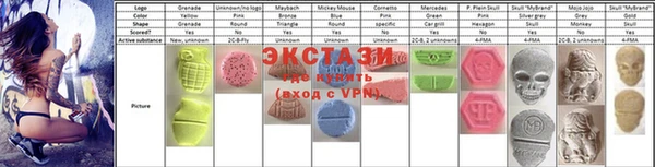 кристаллы Баксан