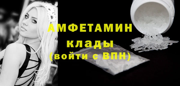 мефедрон Балабаново