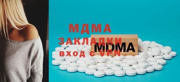 мефедрон Балабаново