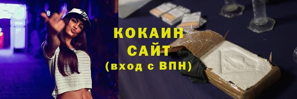 кокс Балахна