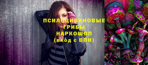 кристаллы Баксан