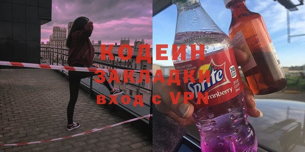 кокс Балахна