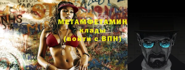 мефедрон Балабаново