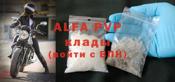 мефедрон Балабаново