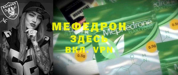 мефедрон Балабаново