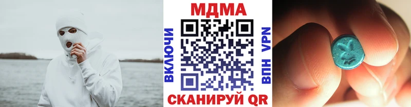 МДМА молли Каспийск