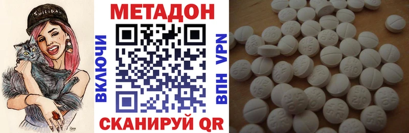 МЕТАДОН кристалл  где продают   Каспийск 