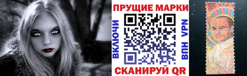 Марки 25I-NBOMe 1500мкг  Каспийск 