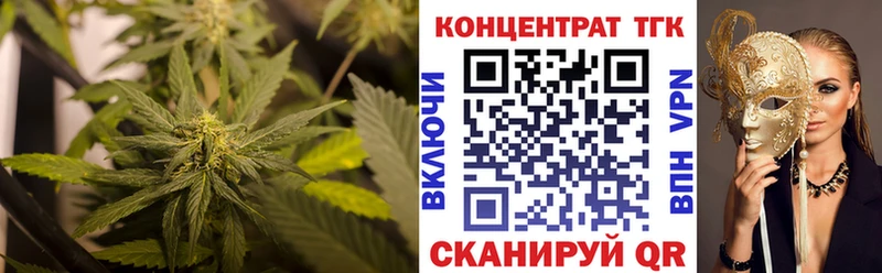 Дистиллят ТГК вейп  нарко площадка как зайти  Каспийск 
