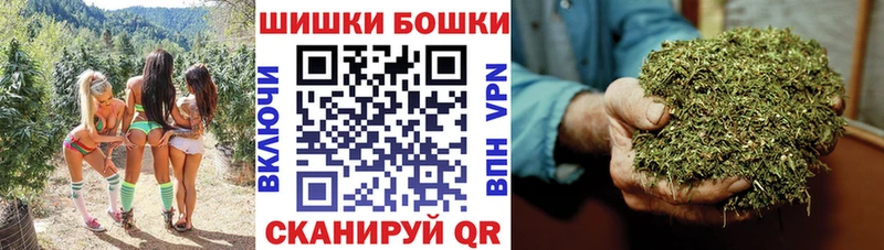 blacksprut ССЫЛКА  Каспийск  Бошки Шишки OG Kush 